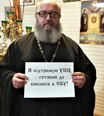 Коллаборант в рясе из Херсонской области радуется, что руководство УПЦ МП наказало священника, который имел четкую проукраинскую позицию Коллаборант в рясе из Херсонской области радуется, что руководство УПЦ МП наказало священника, который имел четкую проукраинскую позицию