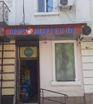 Виявлено численні порушення. У Миколаєві перевіряють дотримання вимог Закону про державну мову