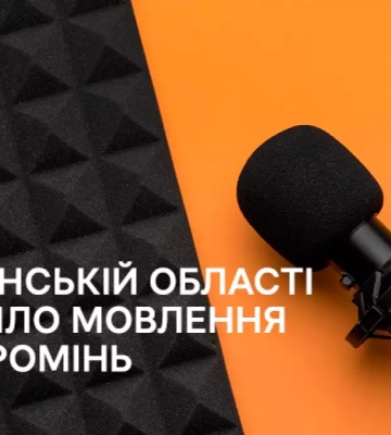 «Радіо Промінь» відновило мовлення на Херсонщині