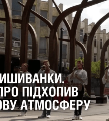 ДЕНЬ ВИШИВАНКИ. Як Дніпро підхопив святкову атмосферу
