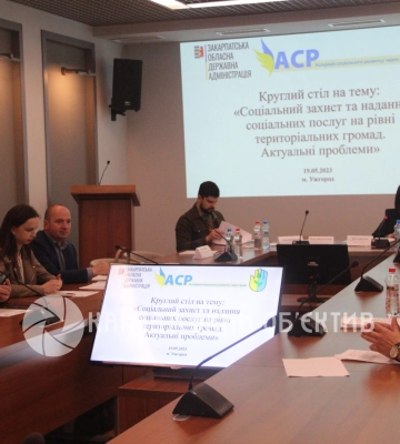 На Закарпатті говорили про соціальний захист на рівні територіальних громад