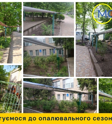 Миколаївські комунальники готуються до наступного опалювального сезону
