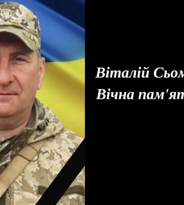 На полігоні помер воїн з Костополя, якого було нагороджено &quot;Сталевим хрестом&quot;