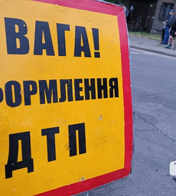 У Кривому Розі автівка збила жінку на пішохідному переході