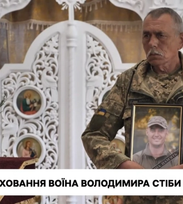 У Сумах попрощалися із загиблим військовим Володимиром Стібою