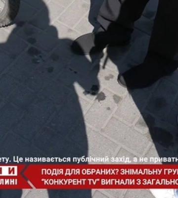 «Велодень» у Луцьку: охорона ПортCity вигнала з події журналістів (відео)