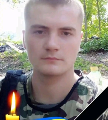 На Закарпатті попрощалися з полеглим 22-річним прикордонником Василем Матійчаком