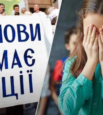 Скандал из-за русского языка в школе Днепра: как наказали директор и учительницу