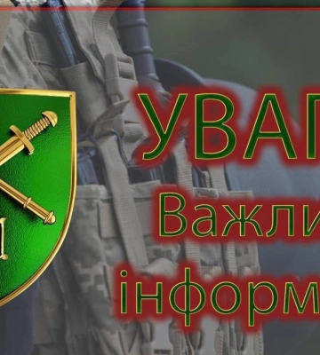 Окупанти вночі та вранці обстріляли 4 прикордонні села Чернігівської та Сумської областей