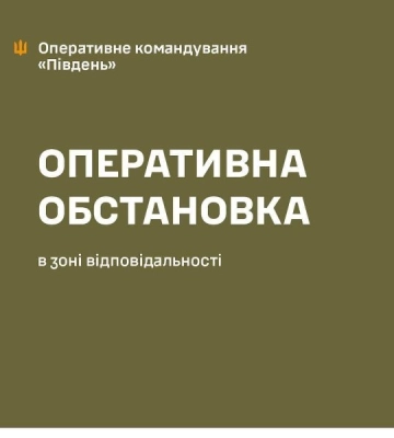 Удар дронами-камикадзе: в Одессе повреждена портовая инфраструктура, вспыхнул пожар