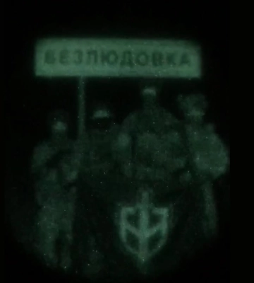 Бойцы РДК зашли на территорию РФ у границы Харьковской области (видео)