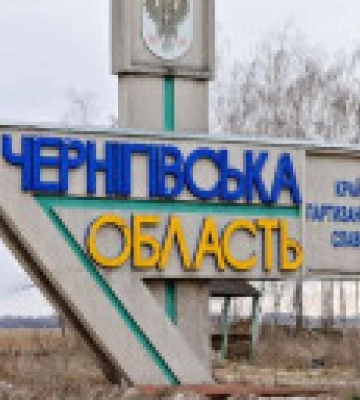 За тиждень росіяни здійснили 20 обстрілів Чернігівщини: ворог випустив 138 снарядів та мін