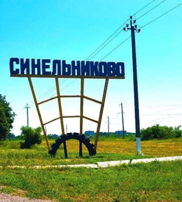 Мешканці Павлоградського та Синельниківського районів тимчасово без води