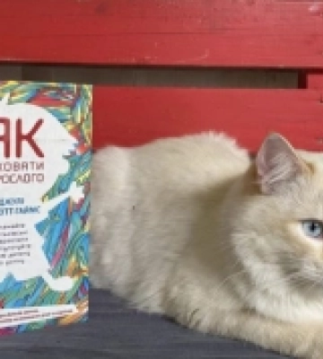 Директором бібліотеки у Житомирі став котик Касик