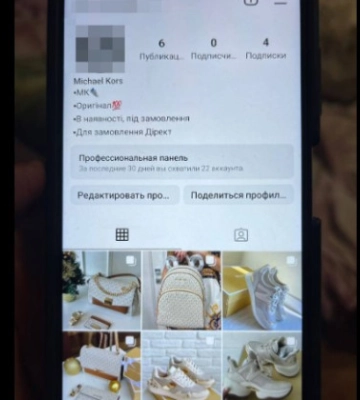 Продаж сумок від Michael Kors: у Києві викрито аферистів, які через інтернет торгували неіснуючими товарами