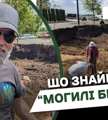 Що знайшли під Дніпром на розкопках могили козака Белюха (відео)