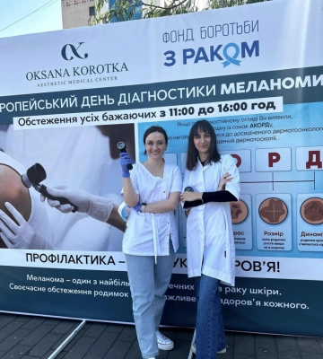 У Луцьку 5 годин поспіль усіх охочих обстежували на рак шкіри