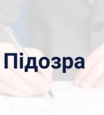 Столичному “TikTok” блогеру повідомлено підозру у запереченні збройної агресії рф