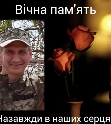 Завтра Кропивницький прощатиметься з загиблими захисниками України