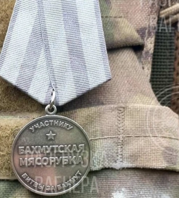 Найманцям з ПВК «Вагнер» вручили нагороди «Бахмутська м’ясорубка» 