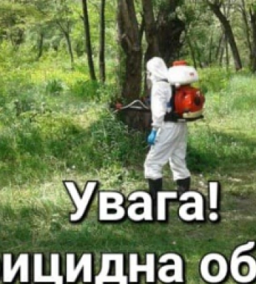 У Львові розпочали обробку від кліщів: мешканців просять не відвідувати міські парки