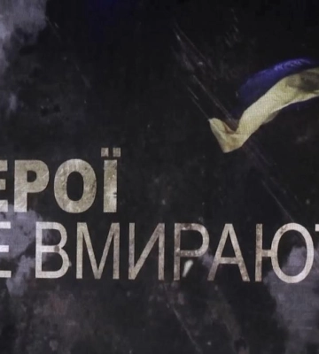 В пам&#039;ять про героїв: у Рівному діти загиблих на війні виступили на концерті (ВІДЕО)