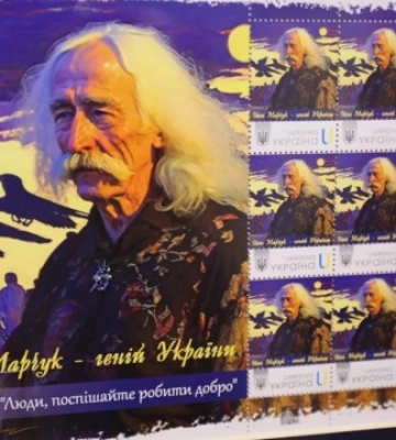 У Львові погасили марку, яку створили за допомогою штучного інтелекту