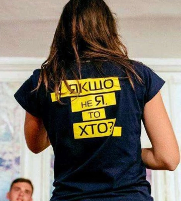 У громаді на Полтавщині проведуть волонтерський табір
