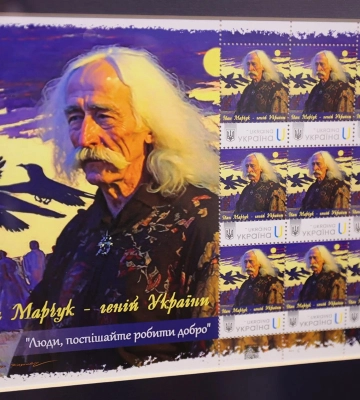 В Україні погасили присвячену художнику Івану Марчуку марку, створену за допомогою ШІ 