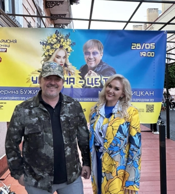 У рідні Чернівці приїхала артистка Катерина Бужинська