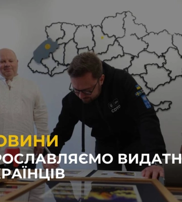 В Україні погасили присвячену художнику Івану Марчуку марку, створену за допомогою ШІ 