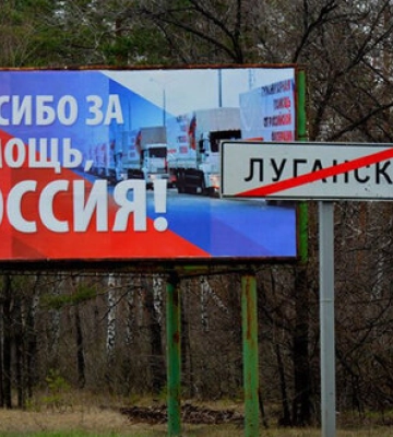 Російські окупанти в Луганську переобладнують під свої потреби лікарні та вивозять до РФ дітей, - Генштаб
