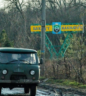 На Бахмутському напрямку загинув криворіжець Павло Павелко