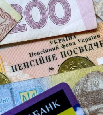 Індексація пенсій у червні. Хто в Дніпрі отримає одразу кілька доплат