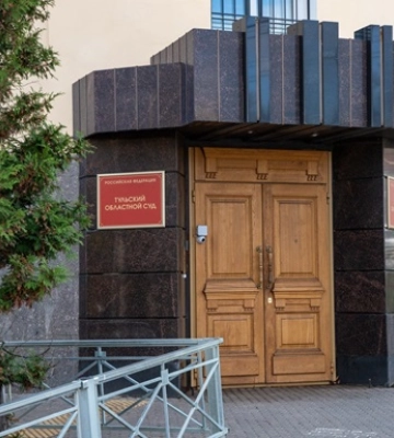 У РФ засудили українця до 16 років тюрми за &quot;шпигунство&quot;