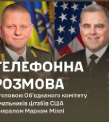 Залужний обговорив з генералом Міллі ситуацію на фронті та підготовку щодо подальших дій