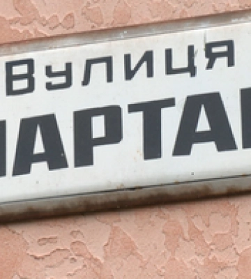 У Полтавській громаді перейменували 95 вулиць і провулків СПИСОК