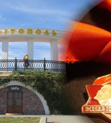 Промывают мозги даже шестилеткам: на оккупированной части Запорожья празднуют &quot;день пионерии&quot;