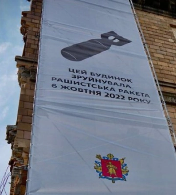 У Запоріжжі почнеться відбудова будинків, пошкоджених російськими ракетами