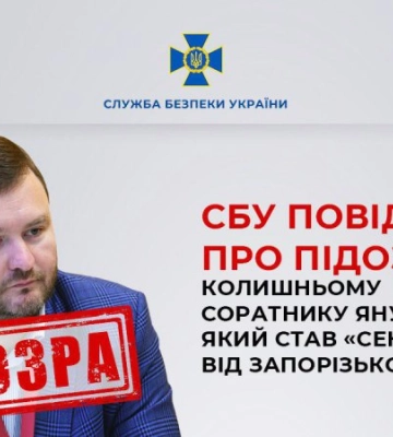 СБУ повідомила ексочільнику Реєстраційної служби України Дмитру Вороні про підозру в пособництві державі-агресору СБУ повідомила ексочільнику Реєстраційної служби України Дмитру Вороні про підозру в пособництві державі-агресору
