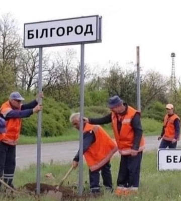 Ситуація в Бєлгородській області змінилася: у міноборони рф заговорили про розгром