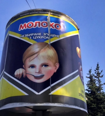 Господарський суд Миколаєва заборонив будь-які операції з майном Первомайського МКК