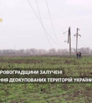 Рятувальники Кіровоградщини розміновують територію України та виконують піротехнічні завдання (відео)