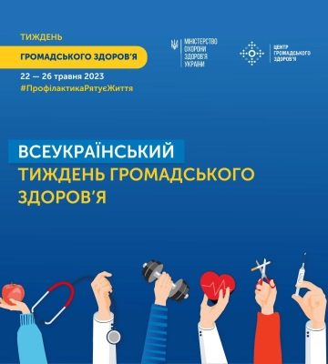 Завтра на Театральній площі рівняни зможуть перевірити власне здоров&#039;я