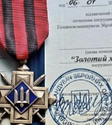 «Золотий хрест» від Головнокомандувача ЗСУ отримав військовий з Кіровоградщини