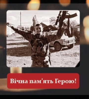 Назавжди 23: від важкого поранення помер волинянин Володимир Коришко