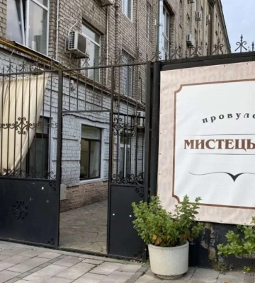 У Дніпрі виросте Куст, який виконуватиме бажання: нове у програмі Мистецького провулку 