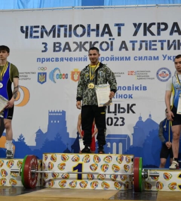 У Луцьку стартував чемпіонат України з важкої атлетики