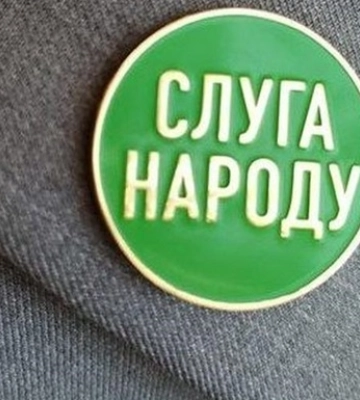 НАЗК звернулося до поліції щодо порушень фінансування партії Слуга народу