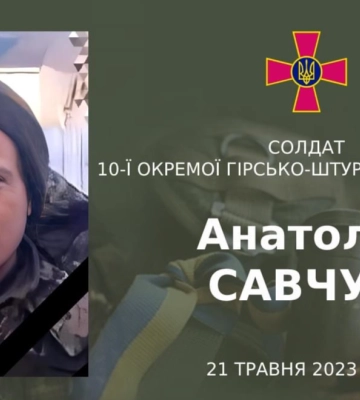 У Шацькій громаді зустрічатимуть Героя Сергія Занюка, який помер від отриманих поранень